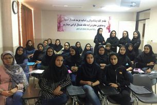 کلاس داوری هندبال بانوان در اصفهان