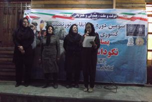 دانشگاه راغب قهرمان هندبال ساحلی هفته نکوداشت اصفهان