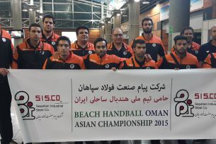 هندبال ساحلی ایران چهارم شد