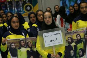 ادامه نتایج هندبال دختران کشور در اصفهان