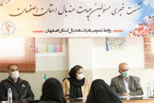 گزارش تصویری برگزاری نشست خبری مسئولین هیات هندبال استان اصفهان