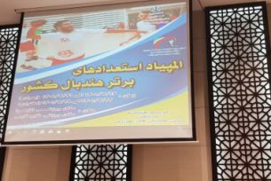 اعلام نتایج روز نخست و برنامه روز دوم مسابقات هندبال استعدادهای برتر کشور در بخش دختران