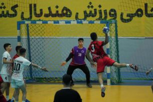 گزارش تصویری روز پایانی مسابقات آکادمیهای هندبال کشور به میزبانی اصفهان-بخشودوم