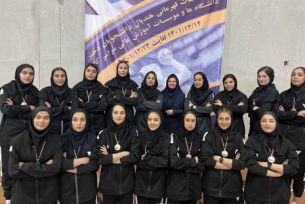 نایبقهرمانی دختران اصفهان در مسابقات دانشگاههای کشور