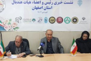 افتخاری: اصفهان شایستهترین میزبانیها را داشته است/امیدواریم نمایش خوبی در مسابقات آسیایی داشته باشیم