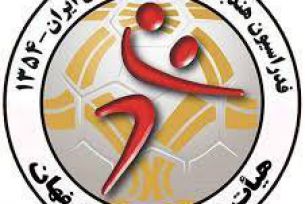 آغاز ثبتنام انتخابات هیات هندبال 9 دیماه 1402