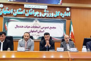 مدیرکل ورزش و جوانان استان اصفهان: از همه رشته‌های ورزشی به ویژه هندبال حمایت می‌کنیم