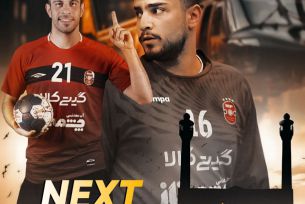 گیتیپسند پیروز دربی اصفهان