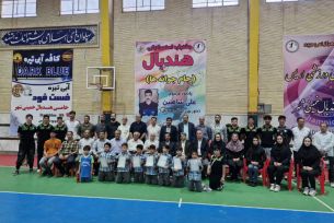 برگزاری جشنواره استعدادیابی هندبال در شهرستان خمینی شهر