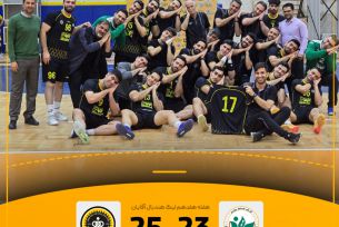 وفاق سپاهانیها در بافق؛ قهرمانی مسجل شد