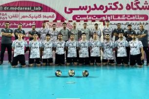 پرواز هوانیروز اصفهان قهرمان لیگ دسته یک هندبال مردان شد