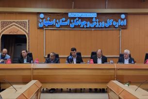 برگزاری مجمع عمومی سالیانه هیات هندبال استان اصفهان