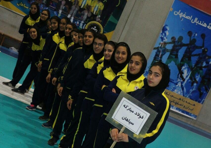 نتایج صبح روز سوم هندبال دختران کشور در اصفهان