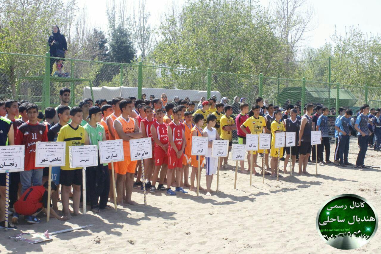 افتتاح مسابقات هندبال ساحلی به مناسبت هفته فرهنگی اصفهان 