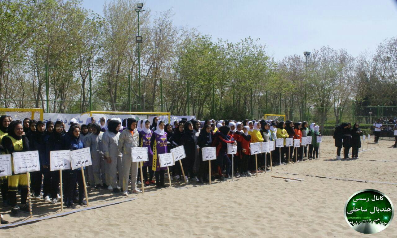 افتتاح مسابقات هندبال ساحلی به مناسبت هفته فرهنگی اصفهان 