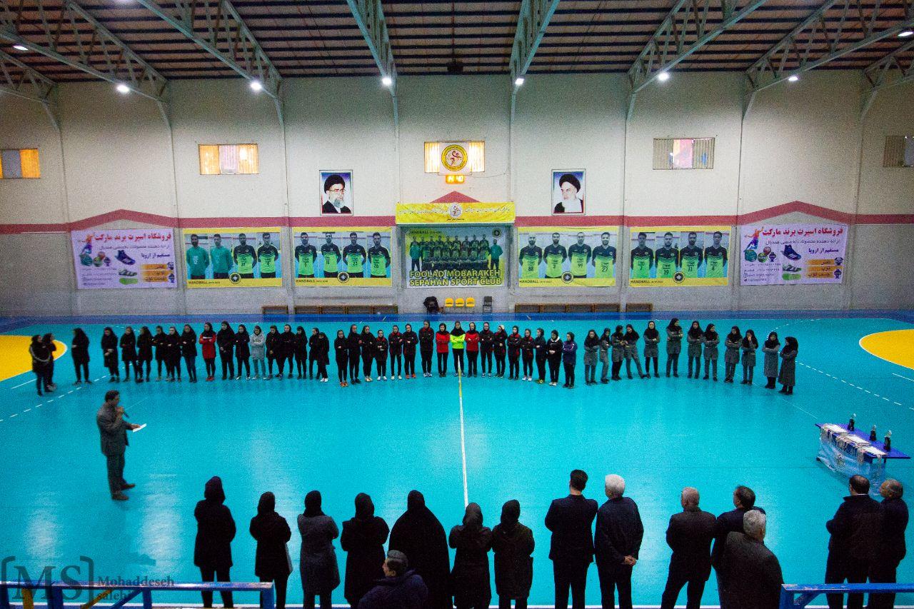 پایان مسابقات هندبال نوجوانان دختر کشور در اصفهان