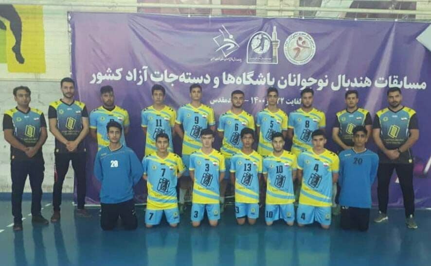 نمایندگان استان اصفهان در مرحله حذفی هندبال کشور