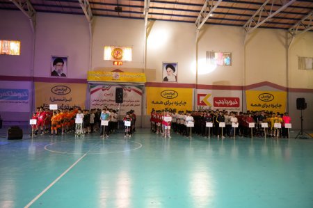 استارت رسمی نخستین دوره مسابقات آکادمی ها در اصفهان