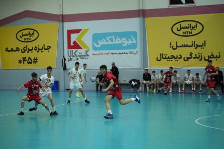گزارش تصویری روز پایانی مسابقات آکادمی‌های هندبال کشور به میزبانی اصفهان-بخشودوم
