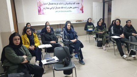  برنامه مسابقات هندبال نوجوانان دختر کشور به میزبانی اصفهان اعلام شد