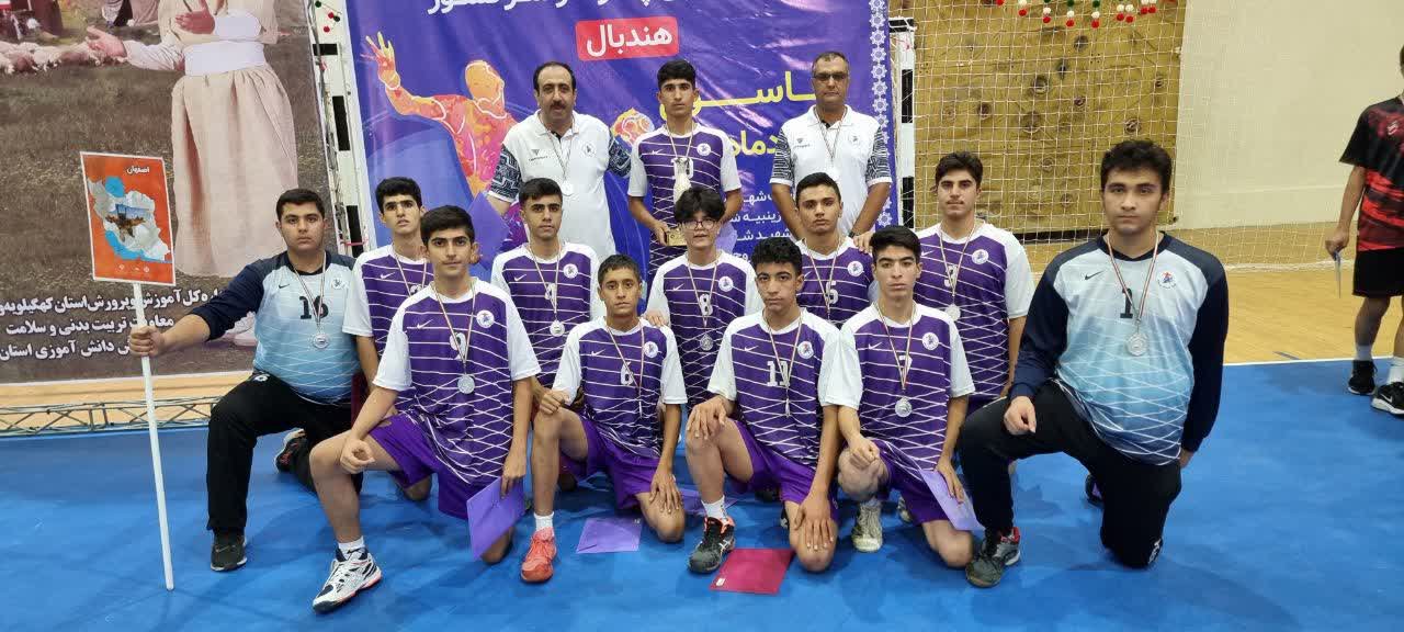 نایب قهرمانی دانش آموزان هندبالیست اصفهانی در ایران 