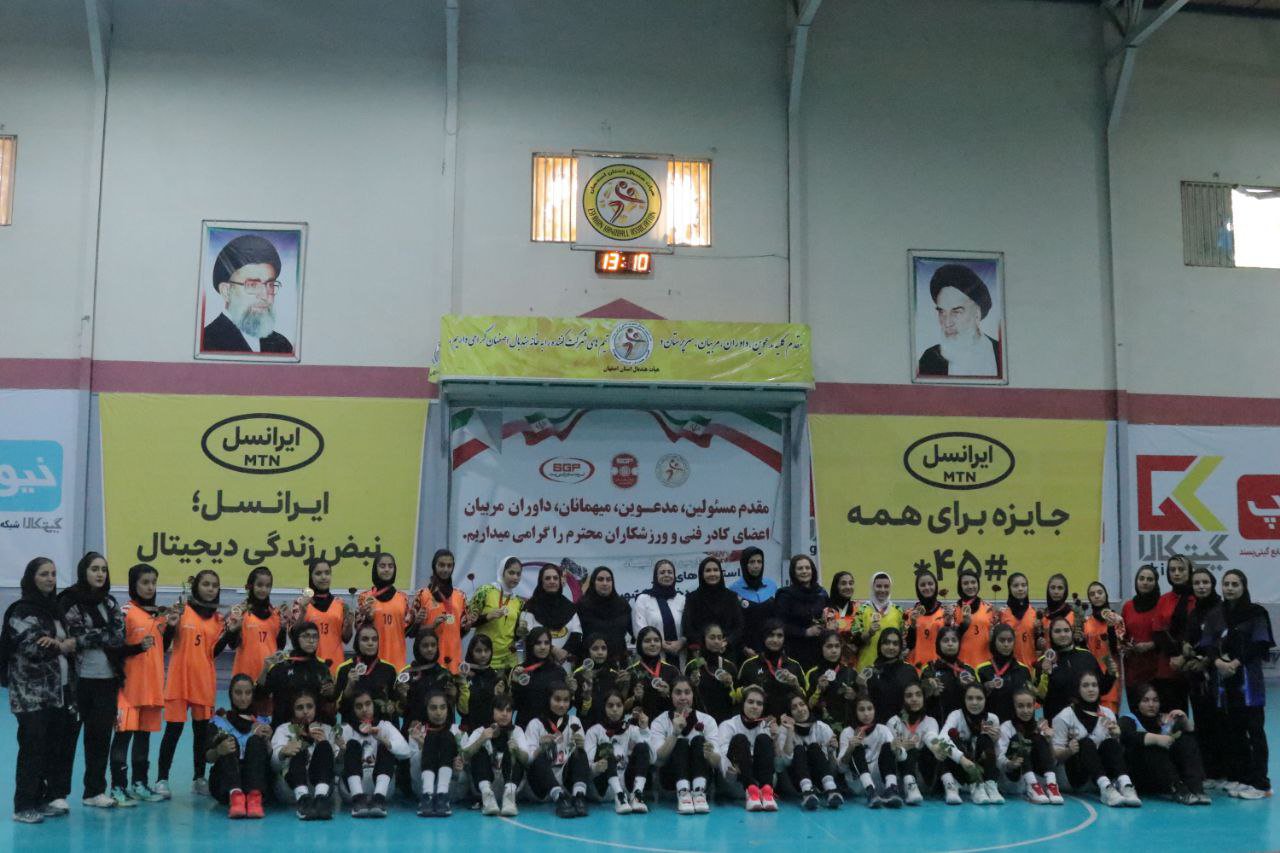 پرونده مسابقات هندبال دختران در اصفهان بسته شد