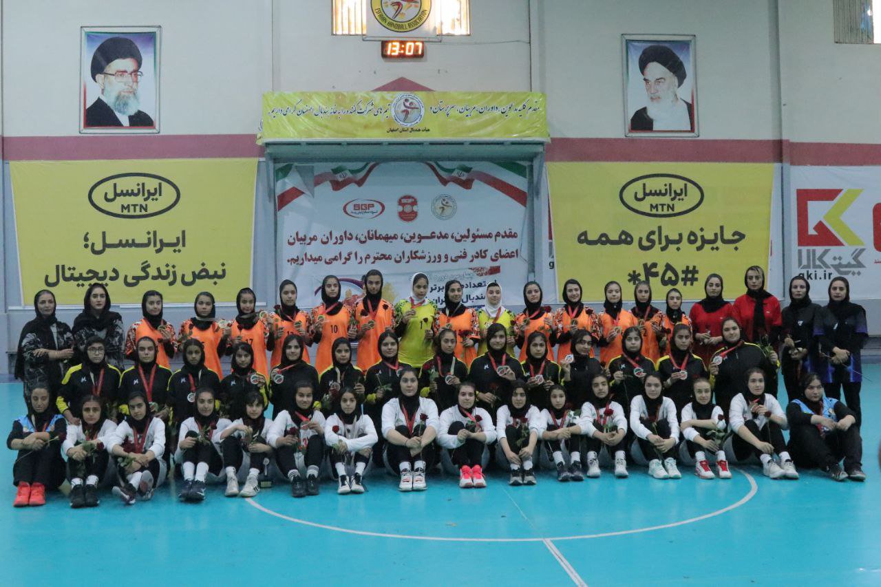 پرونده مسابقات هندبال دختران در اصفهان بسته شد
