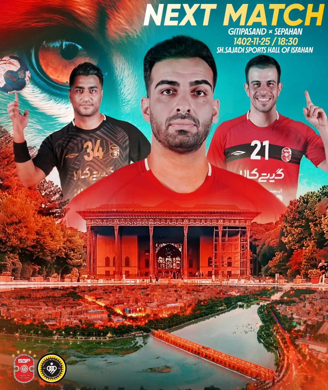 ایستگاه دهم لیگ برتر هندبال ایران با چاشنی دو دربی اصفهان
