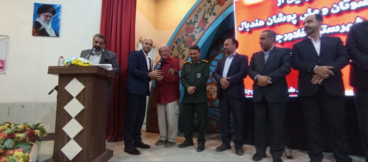 آئین تجلیل از پیشکسوتان و ملی پوشان هندبال شهرستان فلاورجان