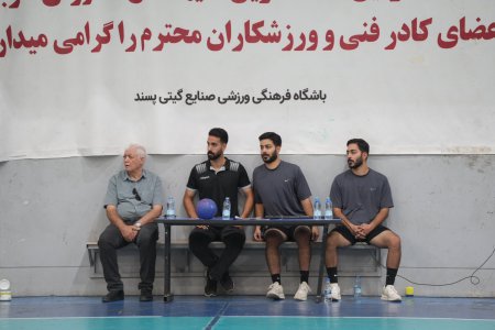 دیدار تدارکاتی هندبال سپاهان و نفت‌وگاز گچساران در اصفهان برگزار شد